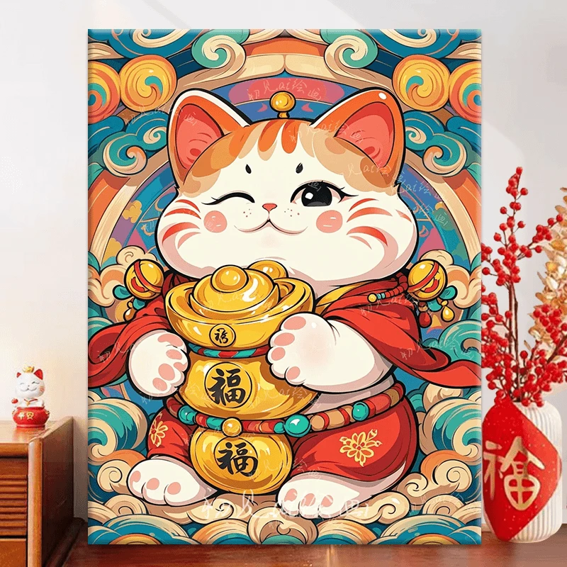 招财的猫|diy数字油画丙烯填充手绘手工招财猫治愈减压油彩涂色画