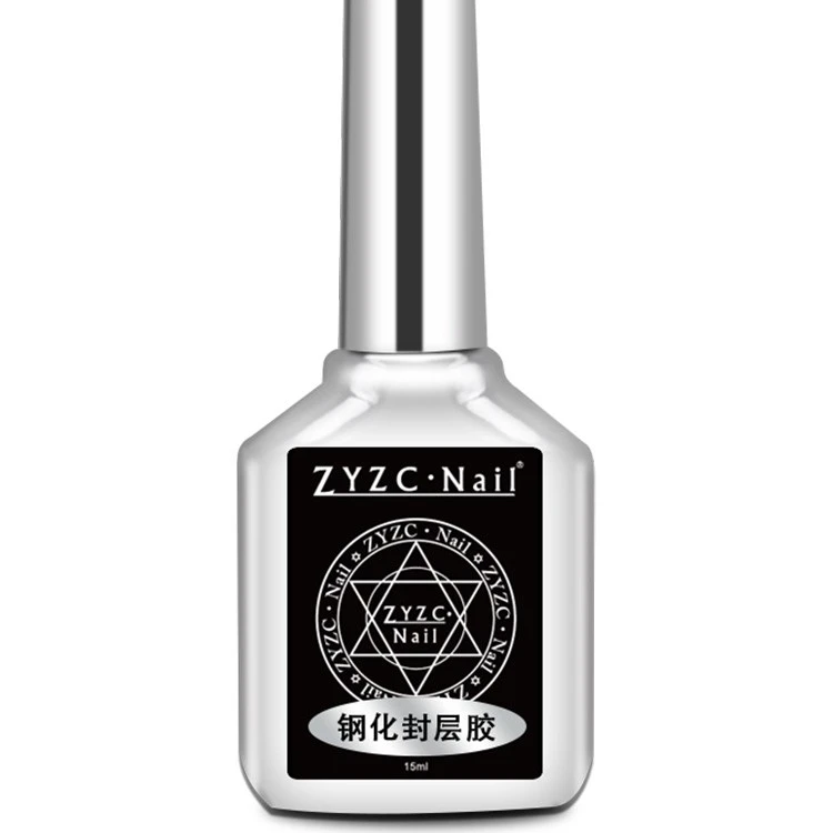 zyzc指优真彩功能胶钢化封层美甲甲油胶持久加固胶底胶磨砂封层