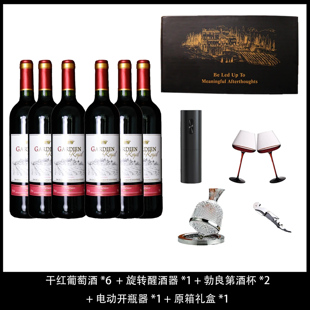 【米瑶进口红酒馆】加蒂诺亚干红葡萄酒13度*6瓶装送全套酒具四件套