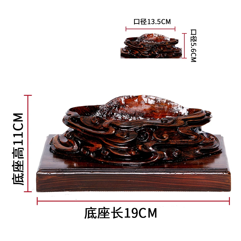 创意奇石底座奇石托架石头小底座奇石摆件底座免挖槽通用树脂底座