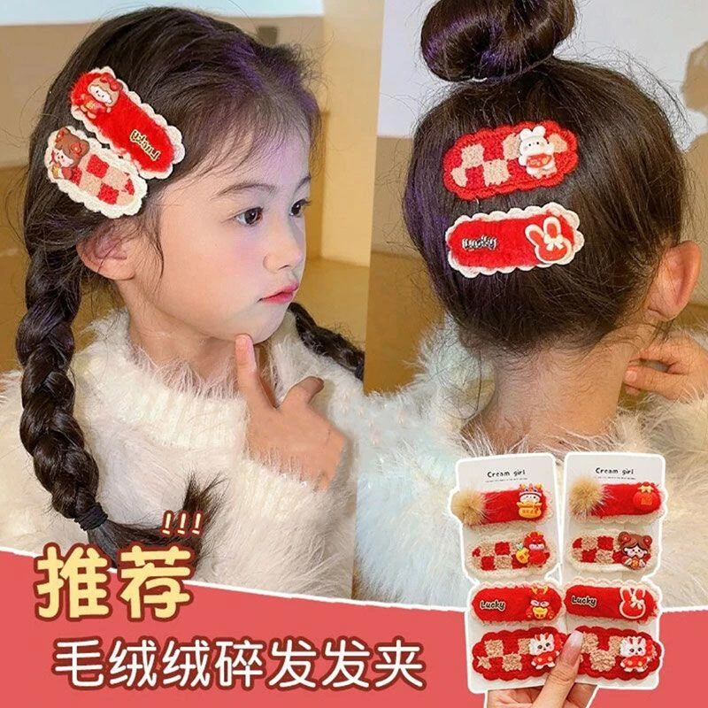 2024年新款红色毛绒发夹儿童夹子头饰龙年发卡小女孩女童新年发饰