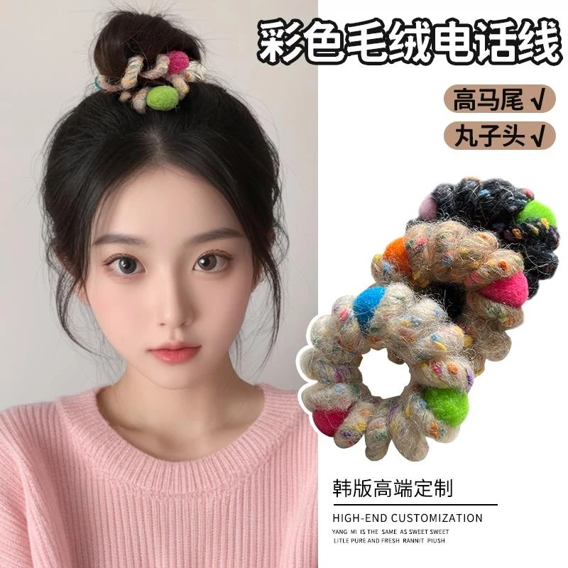 秋冬彩色多巴胺电话线发圈女百搭毛绒绒发圈无痕不伤发头绳发饰品