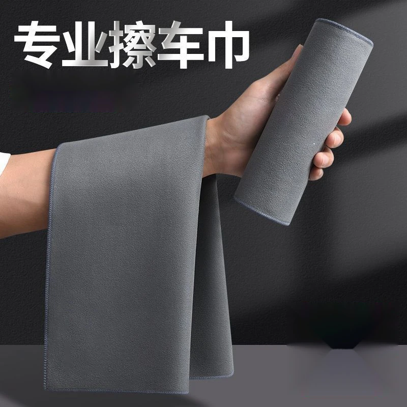 汽车鹿皮巾洗车毛巾擦车专用毛巾加厚吸水不掉毛抹布麂皮洗车神器
