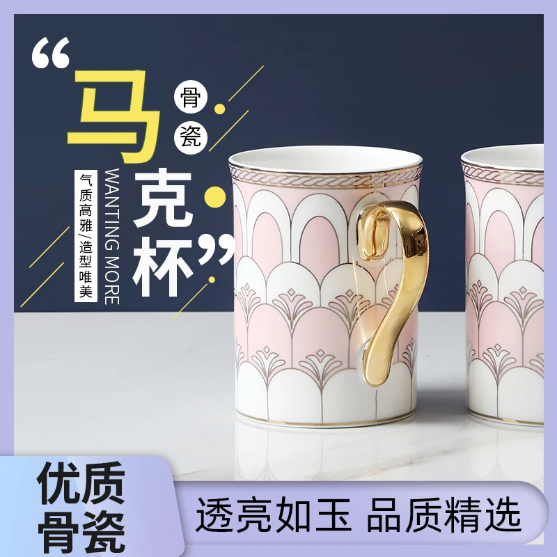 米来家居情侣骨瓷马克杯