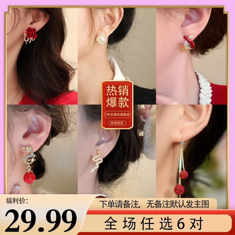 铜合金仿珍珠耳饰 【B盘】19.99任选3对29.99任选6对耳饰时尚耳环