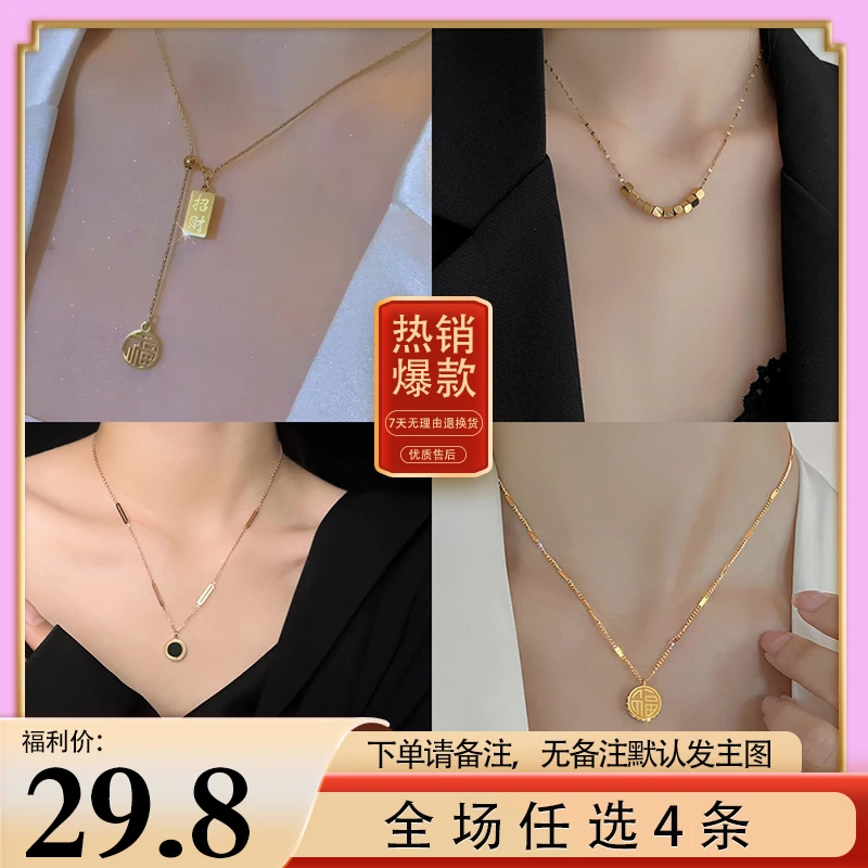 钛钢项链 【T盘】29.8任选4条不掉色半高领打底配饰项链网红毛衣链