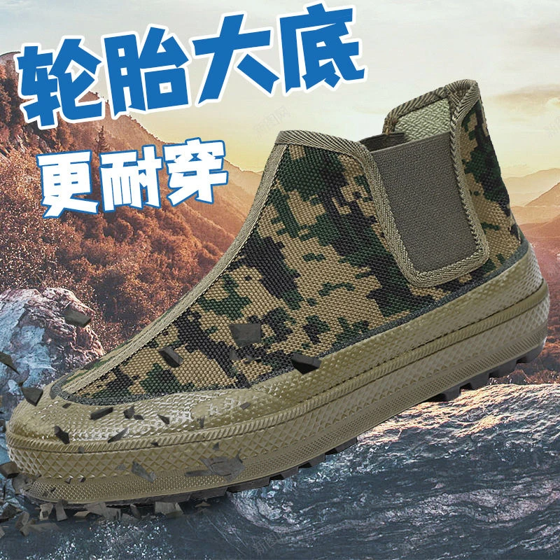 新款森工元宝鞋劳保鞋解放鞋男女脚蹬高帮耐磨防滑高腰帆布跑步