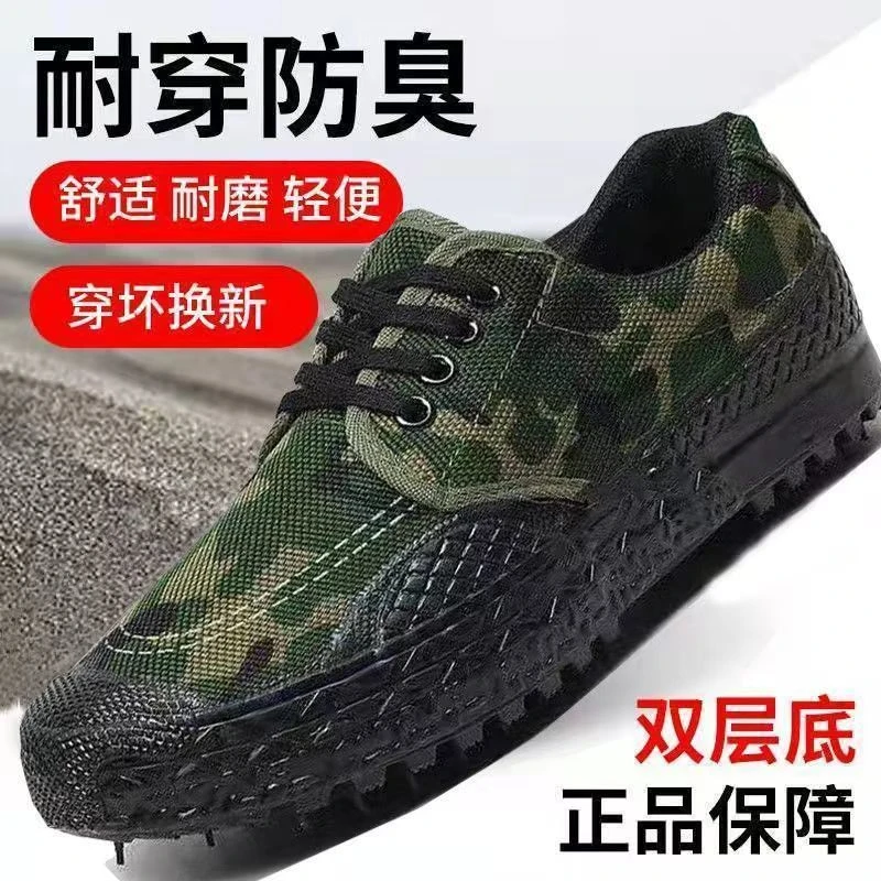 纯橡胶底】男解放鞋民工工地劳保鞋干活鞋帆布鞋橡胶底男士工地鞋