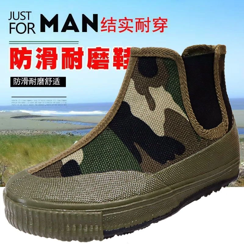 春夏男女解放鞋防滑耐磨透气户外干活高帮劳动鞋工地劳保防灰尘鞋