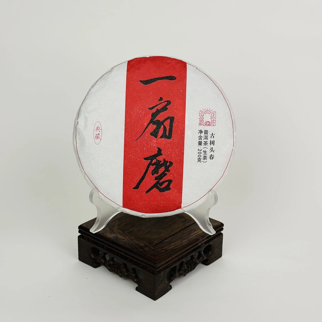 易武 一扇磨 古树 2023年头春
