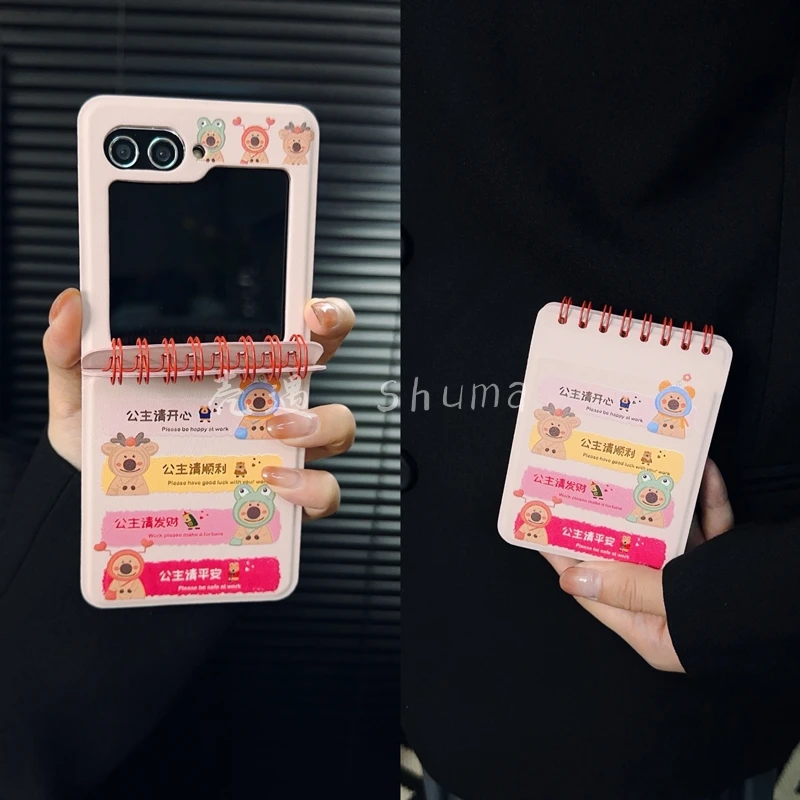 适用三星zflip5手机壳新款zflip5套galaxy小众笔记本卡通创意女款