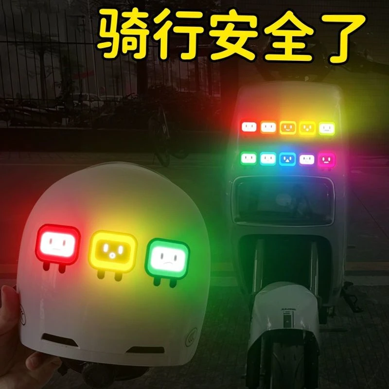 汽车身反光贴纸尾箱贴电动摩托个性创意装饰保险杠后视镜遮挡划痕