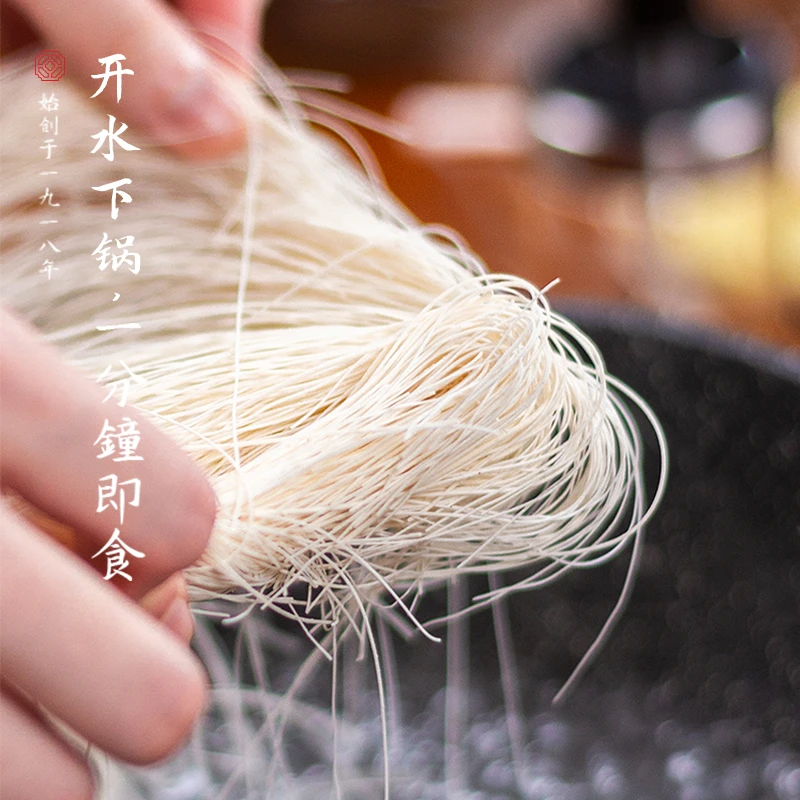 正宗泉州手工面线面线面条福建面线特产面线糊无限繁殖营养早餐新