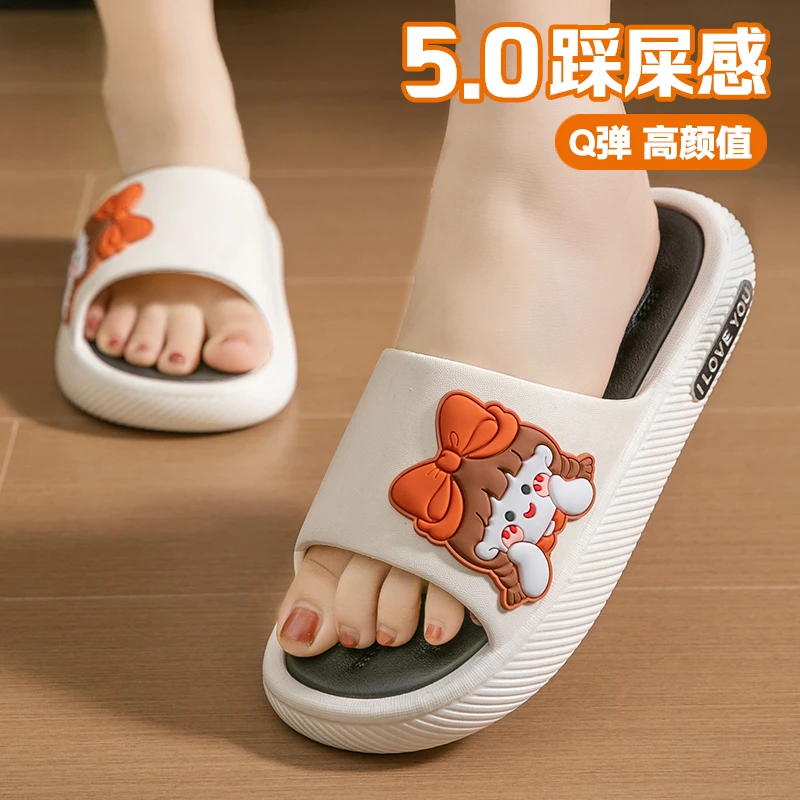 【EVA鞋垫】2025拖鞋女款外穿厚底防滑防臭软底居家ins踩屎感女拖鞋