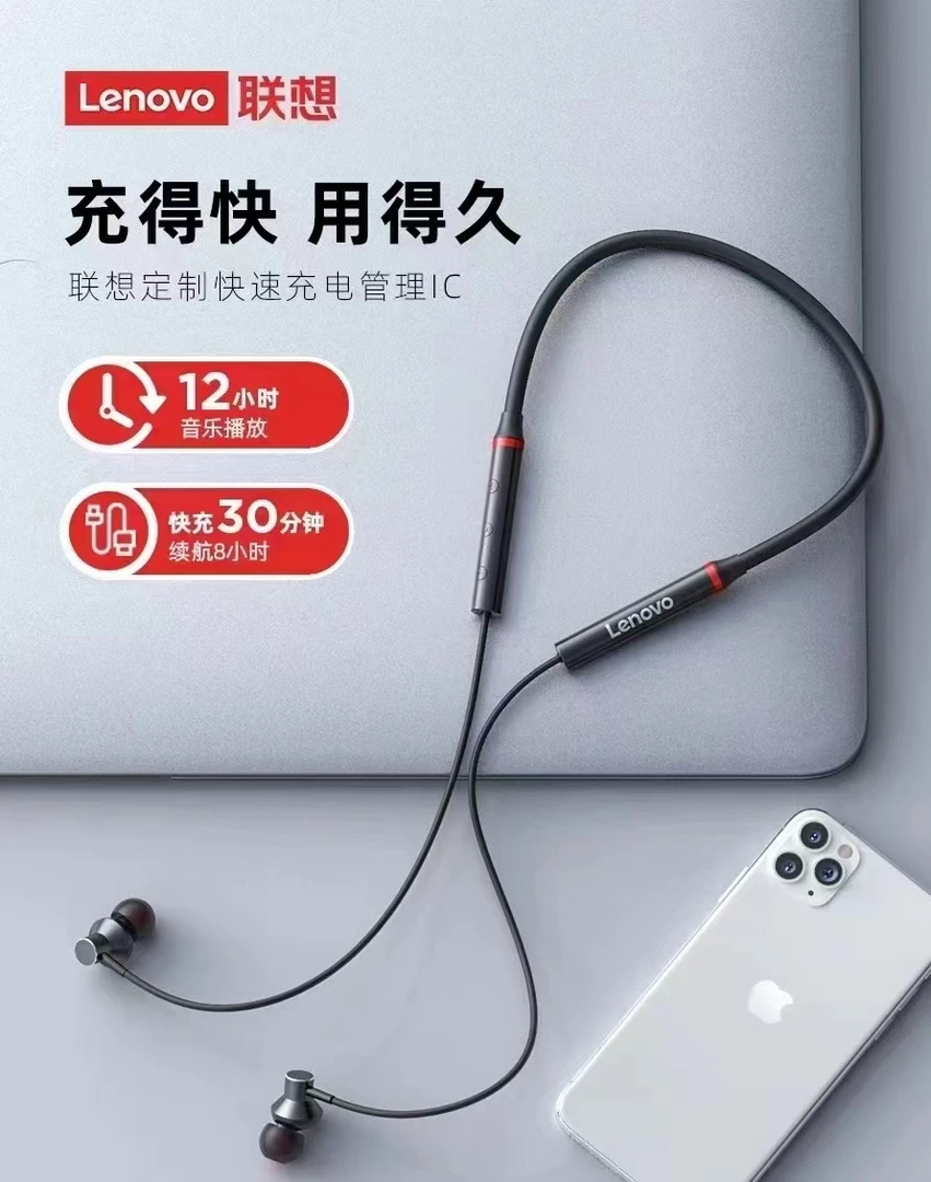 全新未使用 Lenovo/联想 入耳式播放降噪 联想智能运动蓝牙耳机音