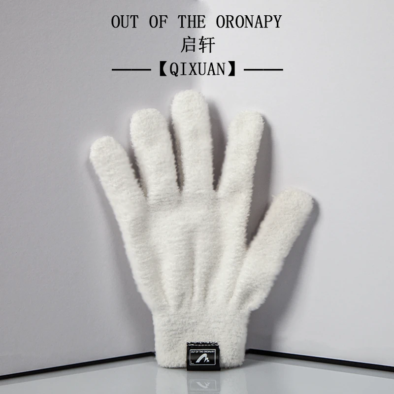 【启轩】万绒手套短绒万毛手套文玩专用手套菩提金刚核桃专用保暖