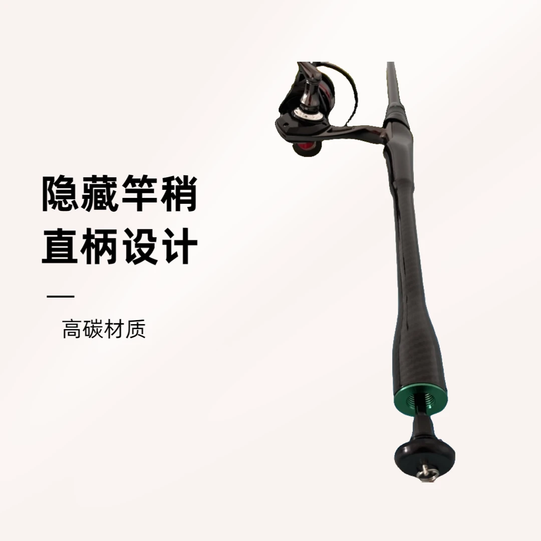 【套装】高碳一体式握把舒适远投岸抛筏竿插接竿并继筏钓竿整套软尾