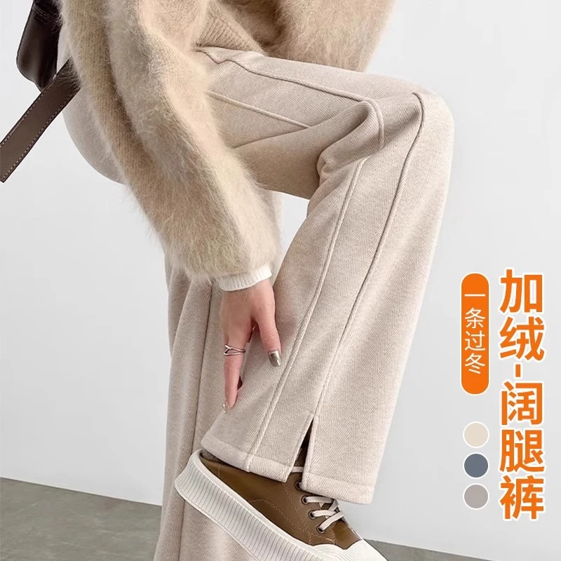 毛呢人字纹开叉香蕉阔腿裤女秋冬季加绒加厚裤子大码直筒宽松长裤