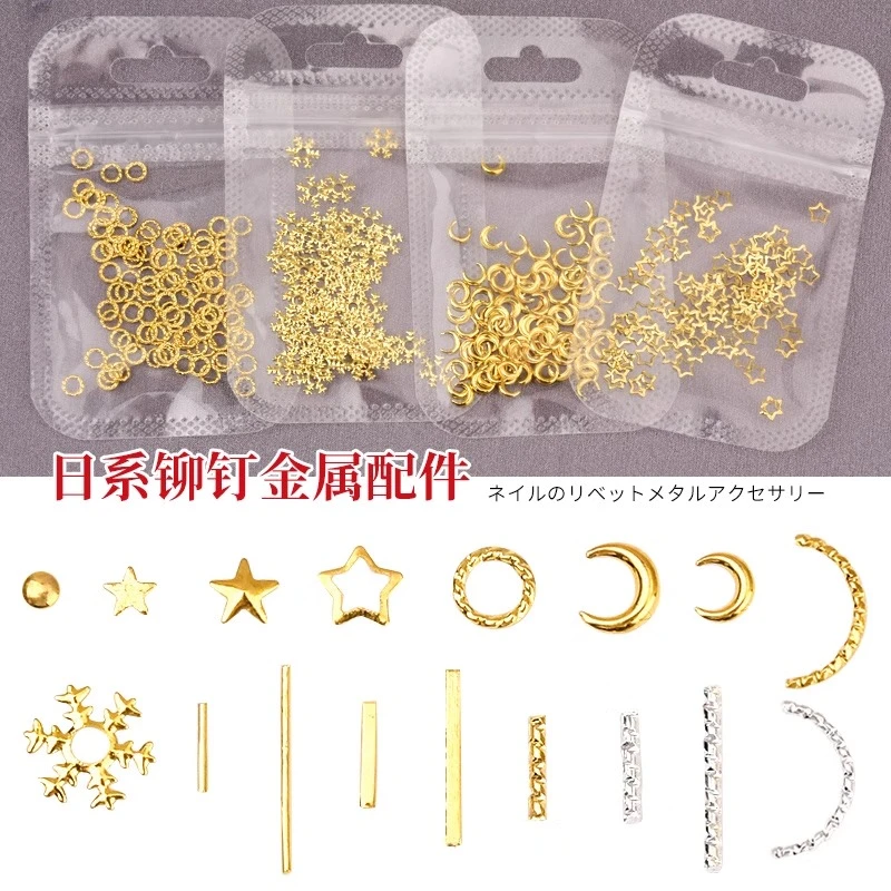 圣诞美甲饰品五角星星月亮雪花指甲贴片银色装饰钻金属铆钉小配件