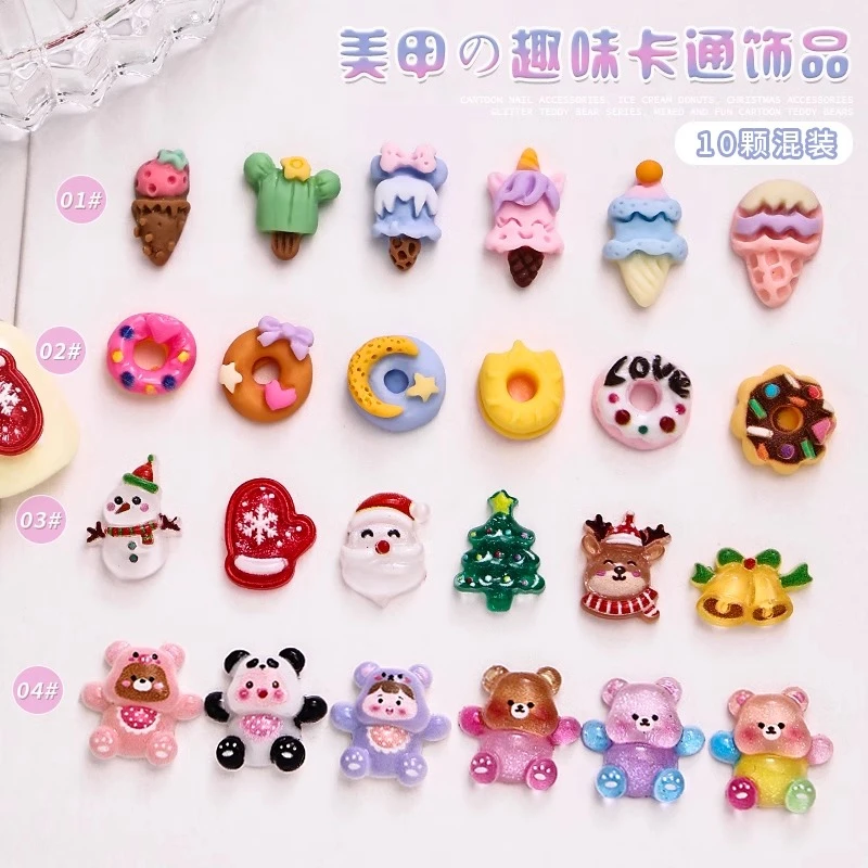 美甲圣诞饰品新款彩色卡通冰激凌甜甜圈可爱小熊雪人立体指甲大钻