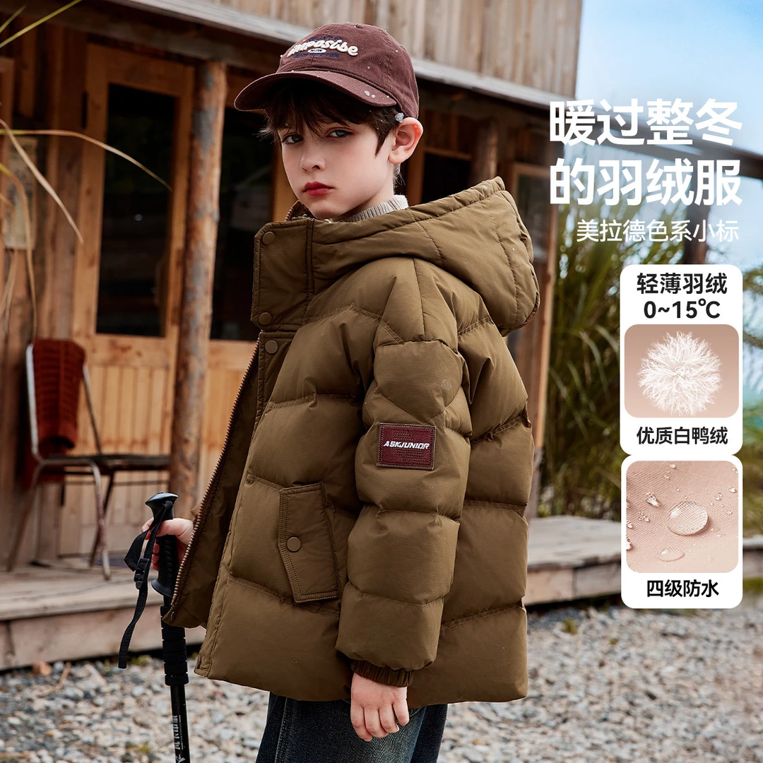 【四级防水】儿童羽绒服男童冬美拉德连帽轻肌理感外套/直播间