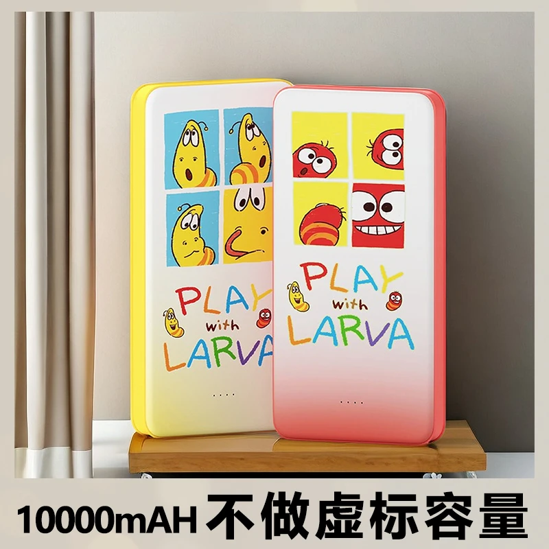 爆笑虫子【官方补贴】正品充电宝便携移动10000mAh便携卡通小巧通用