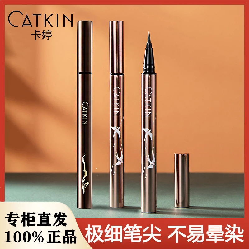 卡婷妙笔生华眼线液笔细头速干持久不易晕染新手自然黑色眼线胶笔