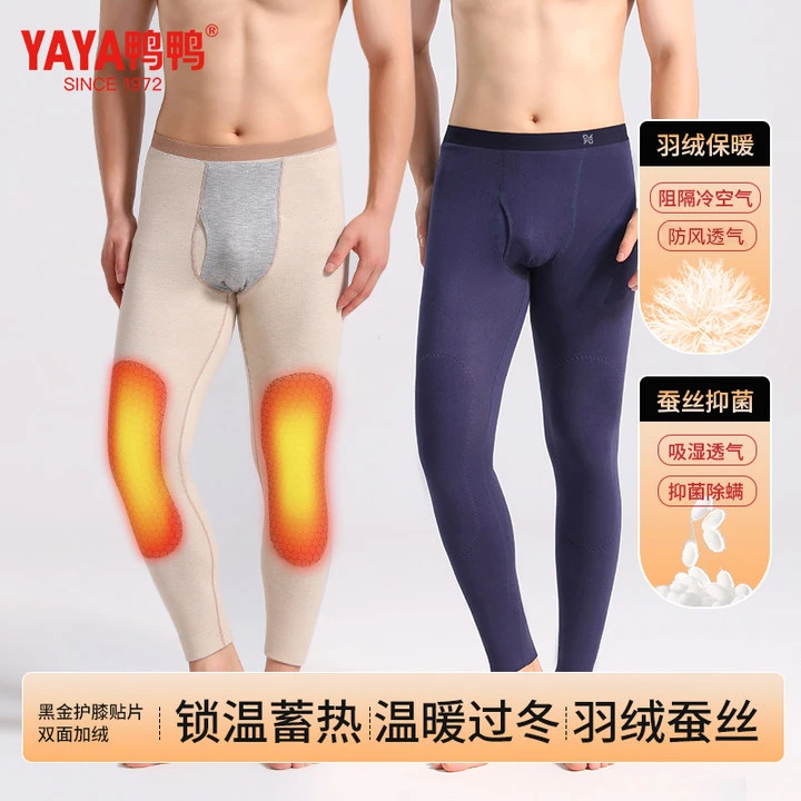 YAYA/鸭鸭男保暖裤秋裤羽绒蚕丝贴片无痕打底裤秋冬季YB37012A5A