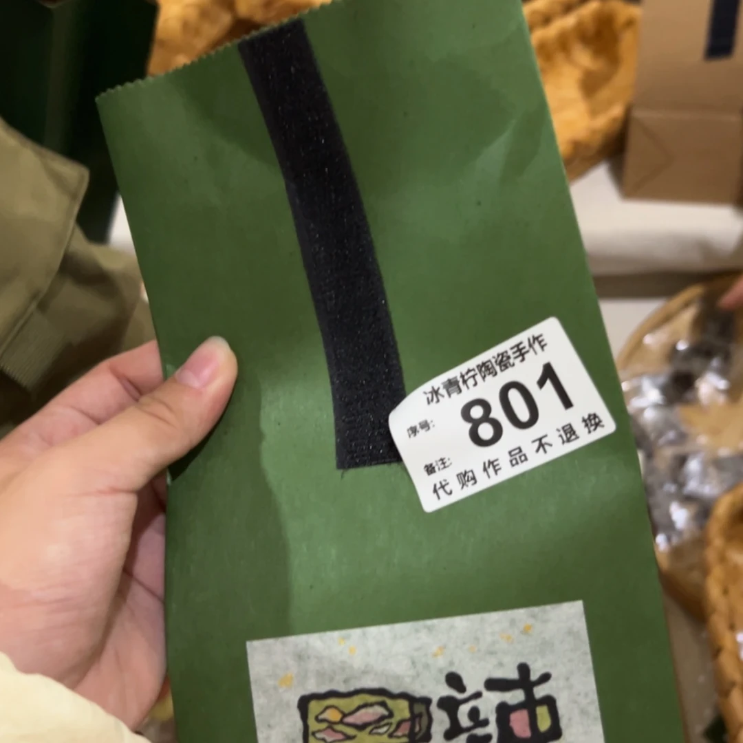 【闪购商品】杯子杯子杯子巴**卡