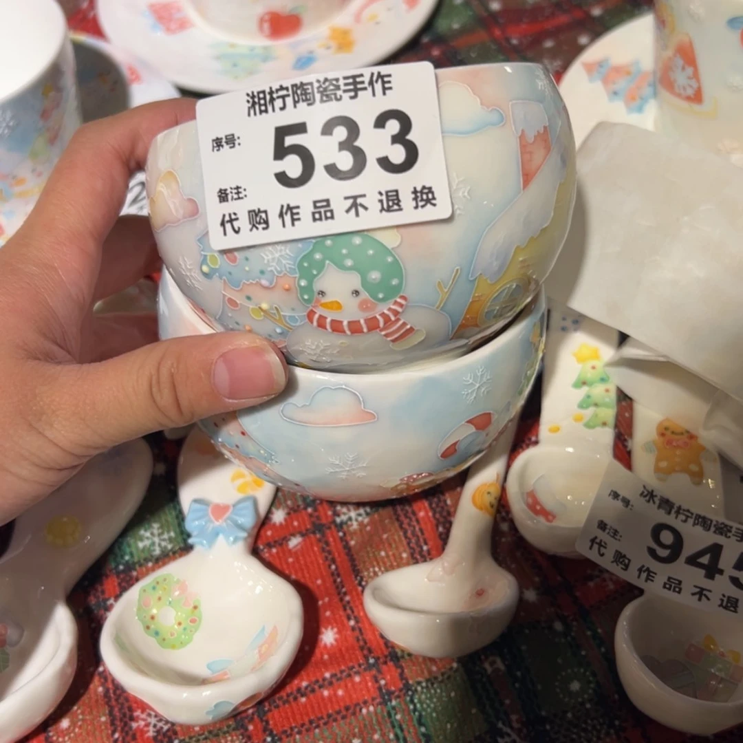 【闪购商品】杯子杯子杯子只**见