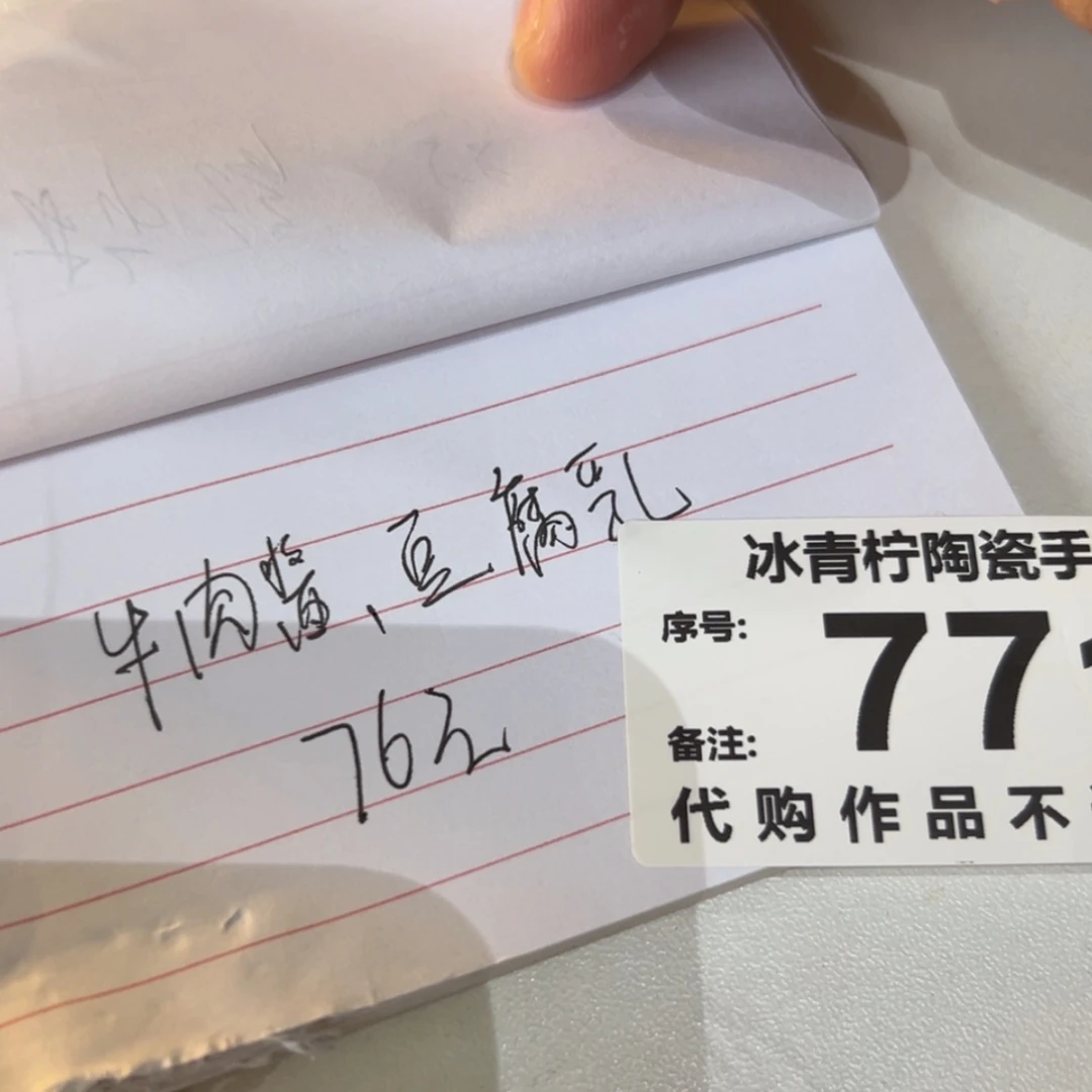 【闪购商品】杯子首饰吃的栗***皮
