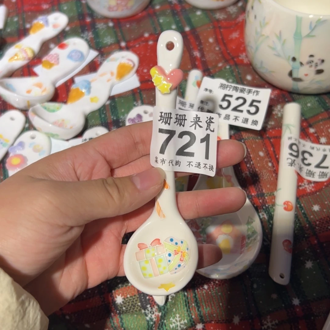【闪购商品】杯子杯子杯子拓*万