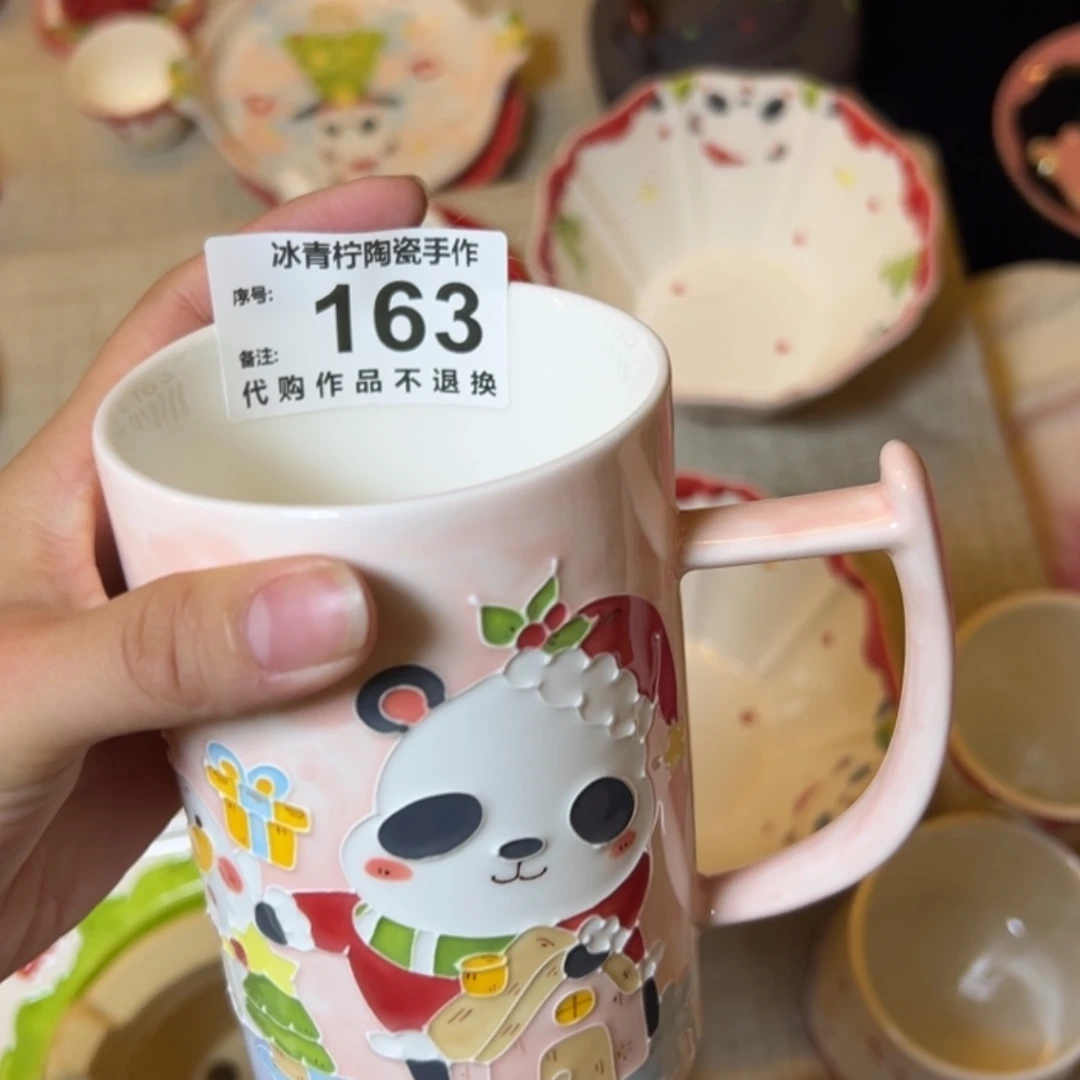 【闪购商品】杯子杯子杯子?****?