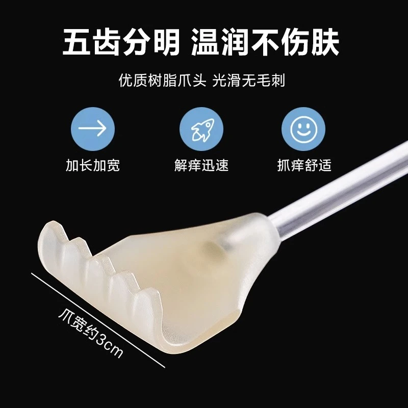 【2.1元3个】家用可伸缩四节痒痒挠抓痒工具挠痒器具送老人抓痒