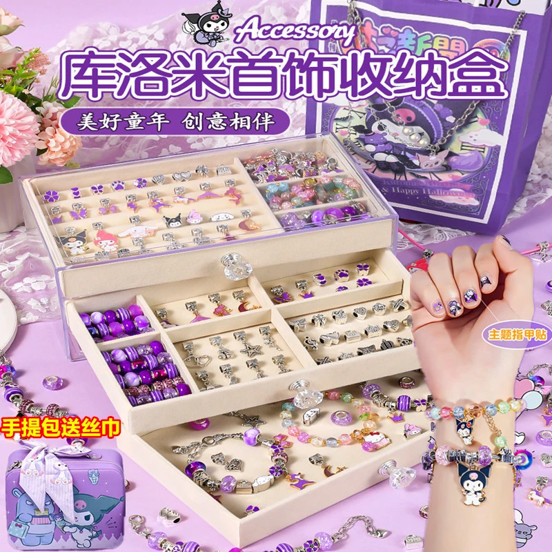 女童手链串珠手工diy材料女孩子生日礼物首饰套装女童六一节玩具
