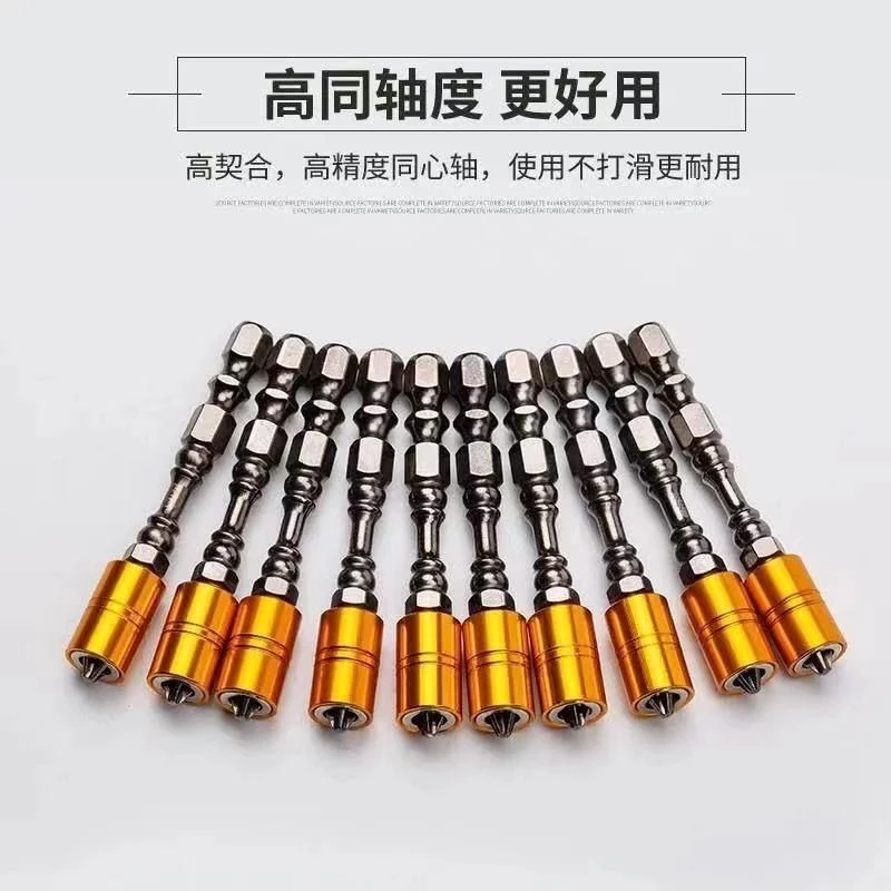 进口D1电动螺丝刀定位磁圈批头手强磁性耐磨高硬度双头十字起子