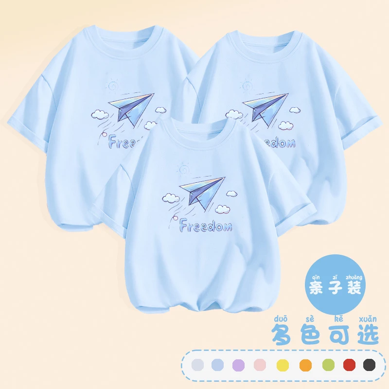 亲子装一家三四口薄款短袖纯棉2024新款全家福半袖T恤夏季母女装