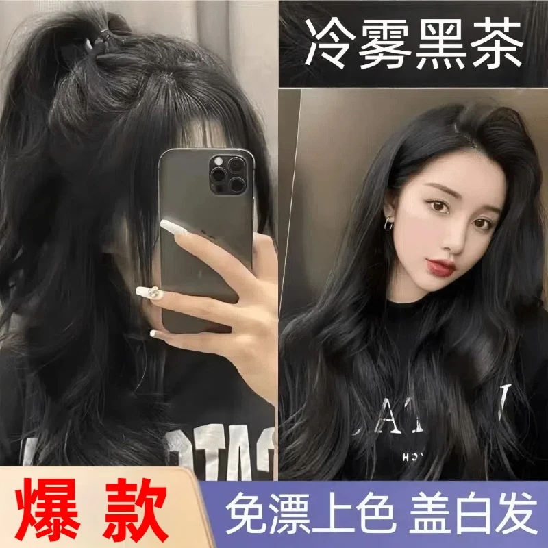 okss诗奈姿黑茶黑巧植物染发膏剂学生党流行色不明显又好看不褪色