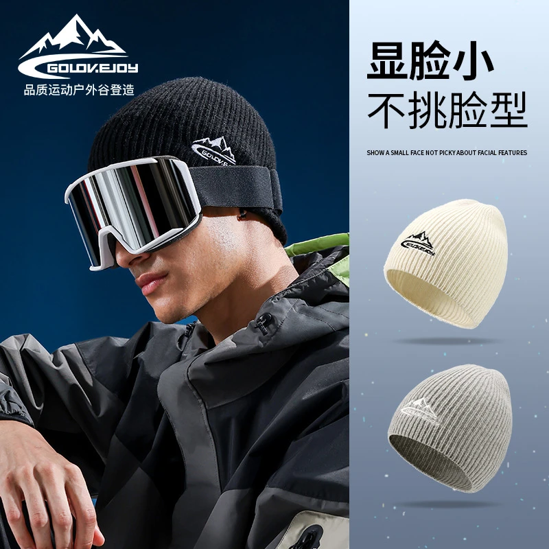 【小扬哥推荐】单板装备雪具用具实用拉拽用品冬季滑雪帽子男女士