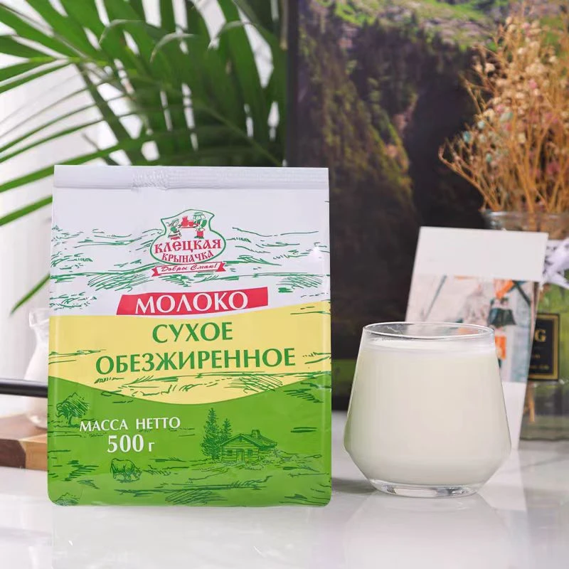 白俄罗斯进口无蔗糖品质奶源脱脂奶粉营养健康儿童中老年500g*2袋