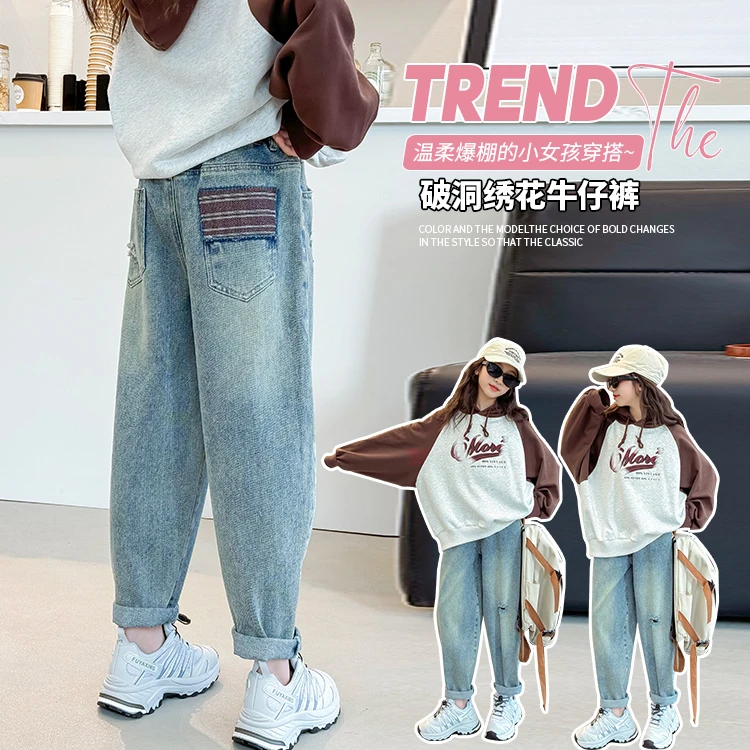 女童牛仔裤春秋款2024新款破洞老爹裤大童洋气哈伦裤儿童裤子秋季