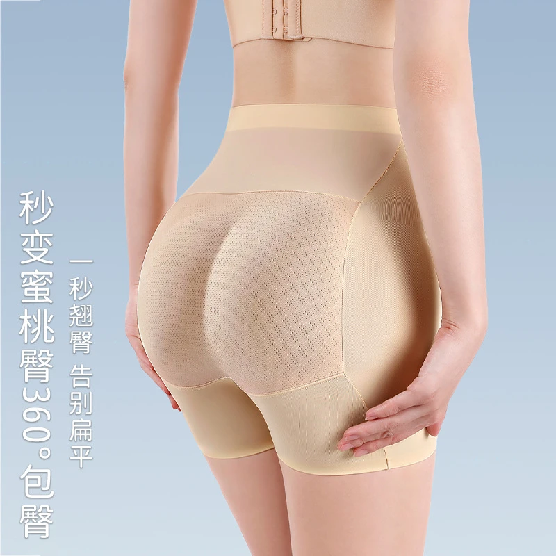 【翘臀秘密】蜜桃臀无痕提臀内裤女加垫臀翘臀丰臀高腰收腹美臀裤