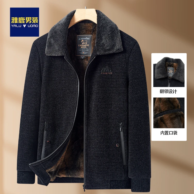 【加绒羊毛款】休闲爸爸装秋冬外套毛呢加厚保暖中老年男装冬季衣服