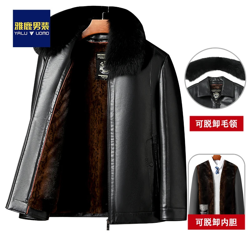 【狐狸毛领加绒加厚】中年男士皮衣中老年爸爸装冬季外套保暖可脱卸