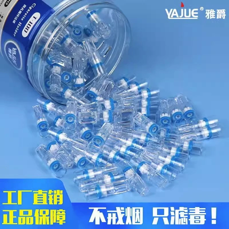 雅爵【100支装】焦油过滤器创意时尚一次性滤嘴粗细两用送男友长辈