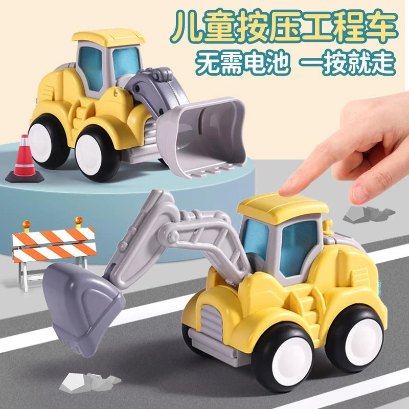 儿童挖土机玩具车1一3岁2男孩挖土工程车4宝宝惯性回力按压小汽车