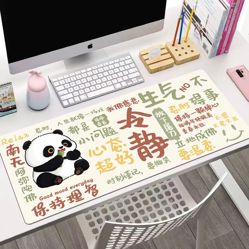 仙女不生气鼠标垫鼠标垫超大号锁边可爱熊猫书桌垫加厚防滑耐脏