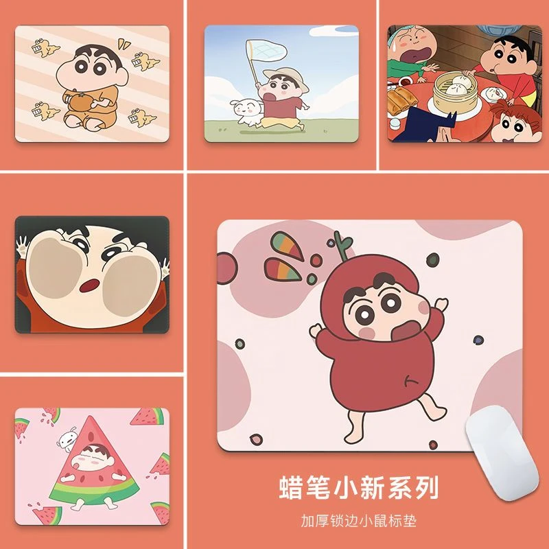 蜡笔小新鼠标垫中小号动漫可爱键盘垫学生卡通搞怪书桌垫锁边定制
