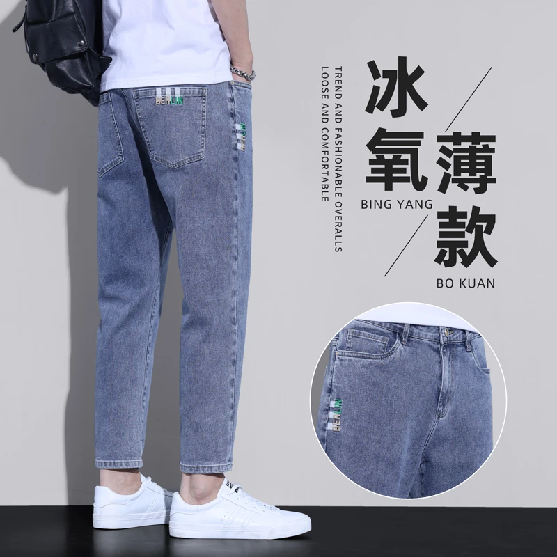 男士牛仔裤男款百搭直筒春夏季九分裤男装休闲裤子男夏季薄款男裤