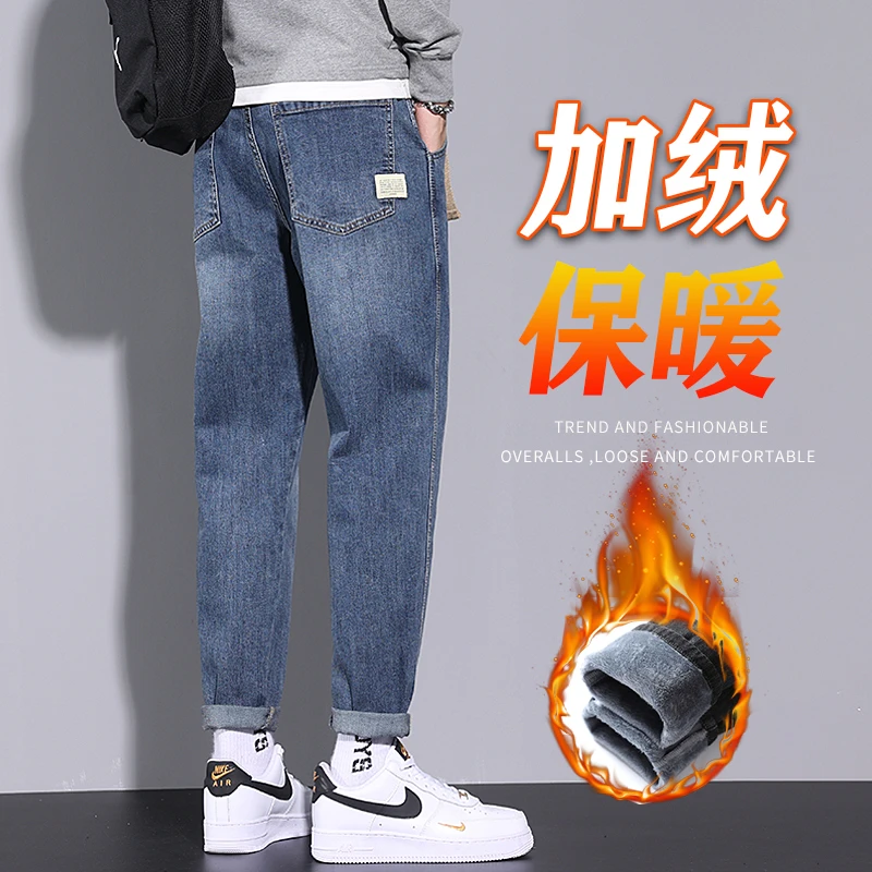 冬季牛仔裤男士加绒加厚直筒宽松2023新款潮牌休闲秋冬男装长裤子